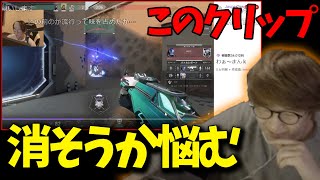 【わ～】流行りすぎているわんこクリップを消すか検討しているじゃす　じゃすぱー切り抜き