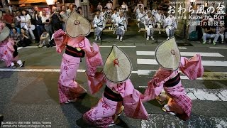 おわら風の盆前夜祭2015 天満町の舞台踊り Most beautiful Bon dance \