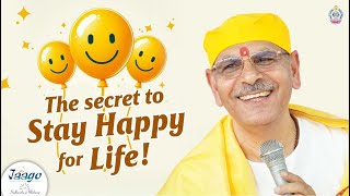 The secret to Stay Happy for Life! जीवन भर खुश रहने का रहस्य! #life #motivation #positivity #yt