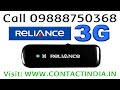 reliance 3g dongle in punjab 09888750368 order now