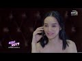 อรุณา 2019 ย้อนหลัง ep.2 full hd 19 พ.ค. 62 one31