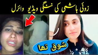 Mxtube.net :: Zoi hasmi sexcy video viral with hamza Mp4 3GP Video ...
