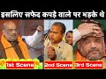 Amit Shah Vs Pankaj Srivastava #Oy_Safed_Kapda New Version | Amit Shah funny Speech #Amit_Shah_memes