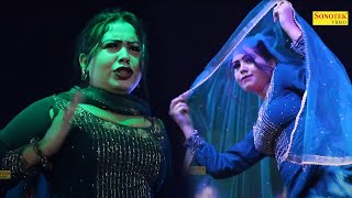 बहु रंगीली _Bahu Rangeeli ( DanceSong )Aarti Bhoriya I New Haryanvi Dj Remix 2023 I Tashan Haryanvi