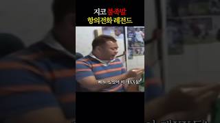 가뜩이나 양도 적은데!