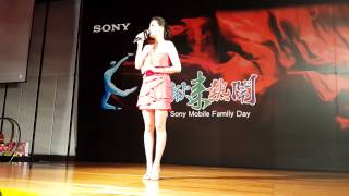 艾迪昇傳播  李培禎 主持 SONY mobil Family day