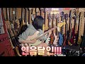 낙원상가 베이스슬렙여신 시연영상 nash jb63 custom jazzbass