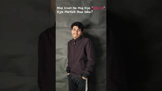 Crush ने गलति से Message भेज़ दिया होगा शायद 😭 | #shorts #funny #comedy #reels #trending #viralvideo