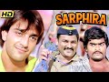 SARPHIRA 1992 Full Movie | सरफिरा 4K FILM | SANJAY DUTT, VINOD MEHRA, ASHOK SARAF, SHAKTI KAPOOR