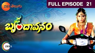 Brindavanam - బృందావనం - Telugu Serial - Full Episode - 21 - Navya Swamy - Zee Telugu