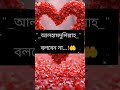 ভাবতে অবাক লাগে আর মাত্র কিছুদিন পরেই foryou foryourpage trending trendingvideo islamic love