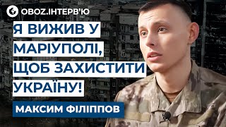 💔 З ОКУПАЦІЇ одразу в ЗСУ! БОЛЮЧА історія СТУДЕНТА з МАРІУПОЛЯ | OBOZ.UA