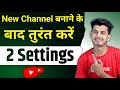 Do these 2 settings immediately after creating a new channel, otherwise... || Youtube Channel 2 Secret settings