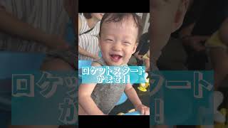 妻にバレずにハイハイレース優勝させることできるか！？1歳2ヶ月と100キロお父さん #shorts