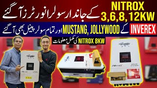 Solar Inverter Price In Pakistan Today 2025||Saste Tareen Solar Inverters 2025||Nitrox 8Kw Inverter