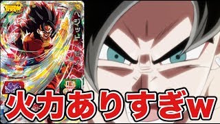 【最強の矛】SUPSJ-02ベジット:ゼノを使ってバトスタに挑戦！【スーパードラゴンボールヒーローズ】