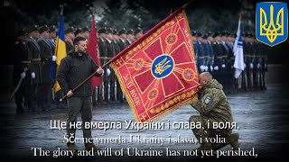 National Anthem of Ukraine \