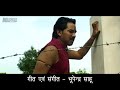 सुन्ना होगे भूपेन्द्र साहू । sunna hoge bhupendra sahu music video