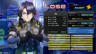 星と翼のパラドクス 5-3ヴァンガード 20190711 1/3戦