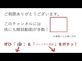 【動画で解説】二重根号 √ 9ー6√2 を簡単にする（1201 高校数学）