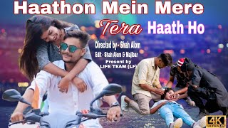 Haathon Mein Mere Tera Haath Ho | Hindi Emotional Love ❤️ Story Video |  @lifeteam9575