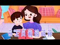 《世上只有妈妈好》☞ Karaoke - shì shàng zhǐ yǒu mā ma hǎo