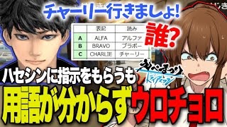 【幕末志士】ゲーム用語が分からず徘徊する坂本「2023/03/10」