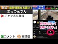 大手私鉄に新しい線路が現れた！？話題の新駅も完成へ...鉄道工事レポート。