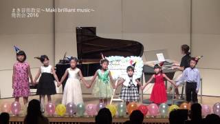 まき音楽教室～Maki brilliant music～発表会 2016　34.にじ　TEAM RAINBOW（幼児～小2） 　合唱