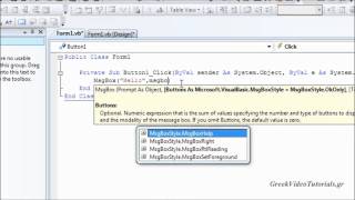 Visual Basic Tutorial 14 Greek