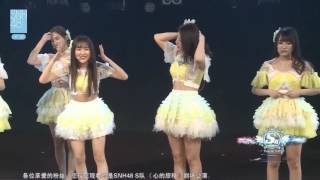 【戴莫】SNH48 Team SII 161210《心的旅程》mc1\u00263+LaLaLa cut