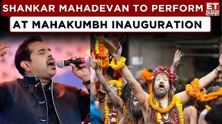 Mahakumbh Mela 2025: The World's Largest Religious Gathering Begins; Shankar Mahadevan to Perform