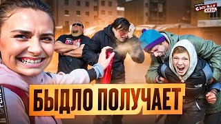 Быдло получает Перцем в харю! Как проучить неадеквата!? Драки, скандалы и конфликты алкашами!