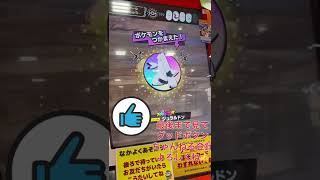 『ポケモンメザスタDC2弾』草むらからでてきたのはまさかの？ww