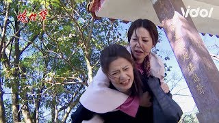 炮仔聲｜EP20 婆媳交手總整理！家芸奮力背出真感情 (家芸攻略) + EP21預告 The Sound Of Happiness｜Vidol.tv