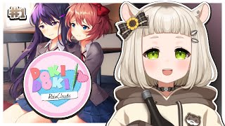 【DOKI DOKI LITERATURE CLUB】Smelling Women in this Lovey Dovey Educational Club ✧ NEXAS ✧ Rov Alcou