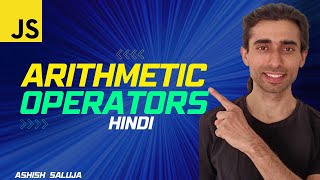 Mastering Javascript Arithmetic Operators (Hindi)