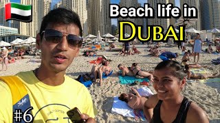 DUBAI BEACH LIFE || HOW EXPENSIVE IT IS?
