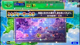 【宝の地図】トレジャーワールドで神城「CORAL」城が登場！！コーラルでモンカも増えて一石二鳥？【エルドラクラウン】