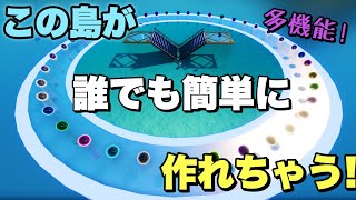 【クリエイティブ】誰でも円型の超綺麗な自動建築破壊やテレポート機能がついた1v1島の作り方を徹底的に教えちゃいます！【フォートナイト】PC パッド