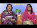 Health Show | Rogh Sehat | HASHMAT BIBI | Sapna | 01 Aug 2024 | Avt Khyber