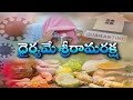 Pratidwani | 13th July 2020 | Full Episode | ETV Andhra Pradesh