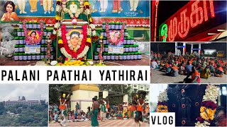 Palani Paathai Yathirai VLOG | Vijayarohini | 2025 | PALANI