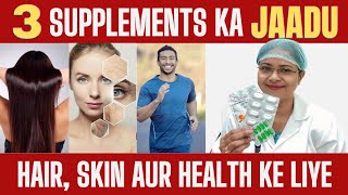 3 Supplements for Skin, Hair \u0026 Health| 100% results aise ayenge #trending #skin #hair