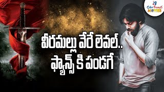 Pawan Kalyan to wear 30 different themed costumes for his role in Hari Hara Veera Mallu | CF Movies
