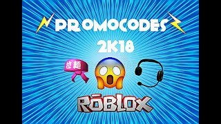 Promocodes Roblox 2018