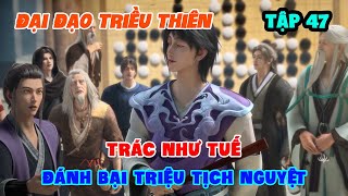 Đại Đạo Triều Thiên Tập 47 | Trác Như Tuế Đánh Bại Triệu Tịch Nguyệt