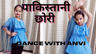 Vanshika-पाकिस्तानी छोरी(Viral dance)Vanshika hapur Hariyanvi new song dance 2022 @DancewithAnvi