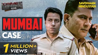Mumbai Police कैसे करेगी इस संगीन जुर्म का पर्दाफाश | Crime Patrol Series | TV Serial Episode