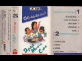 Digital Music Crew - Oo Aa Ee Ooo!   Composer - Doddy, Rully, Cuppy (1990)